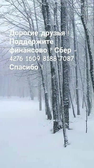 4- причины перестать быть слишком добрым... #жизнь #успе? смотреть онлайн