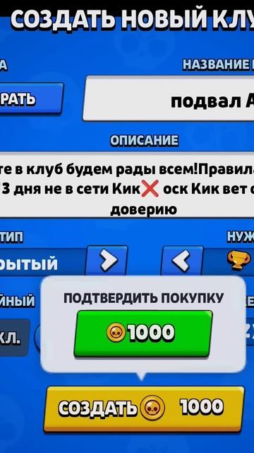 кто хочет вступайте всем буду рад от 5 к кубков названи смотреть онлайн