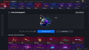 ОКУП🤑 С 2₽ ДО НОЖА НА БУЛЛДРОП! ПРОВЕРКА BULLDROP