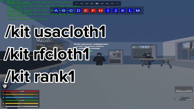 Как начать играть на сервере SecondLife Ww3 PvP в 2024?