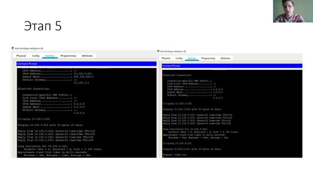 Лабораторная работа №5. Презентация смотреть онлайн