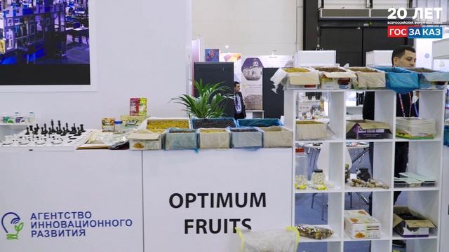 В этом году Форум-выставка «ГОСЗАКАЗ» прошел с участием зарубежных экспонентов смотреть онлайн