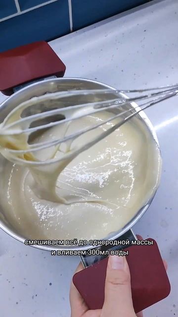 А вы можете печь блины? смотреть онлайн