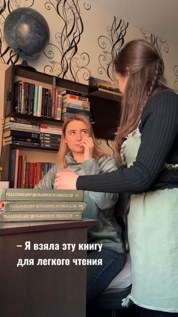 – Есть что-то небольшое на вечер? #книжныйблог #книги #? смотреть онлайн