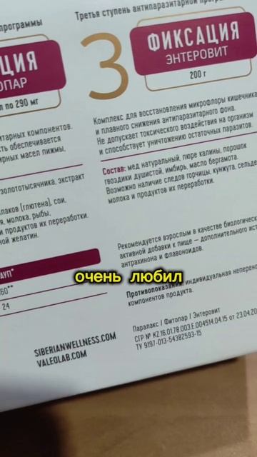 ЖУТКАЯ ИСТОРИЯ ПРО ПАРАЗИТОВ В ОРГАНИЗМЕ 😳 #паразиты смотреть онлайн