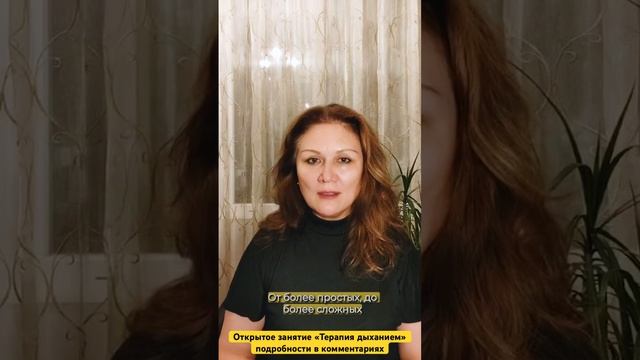 Дыхание есть сама жизнь (Гузаль Тажибаева) смотреть онлайн