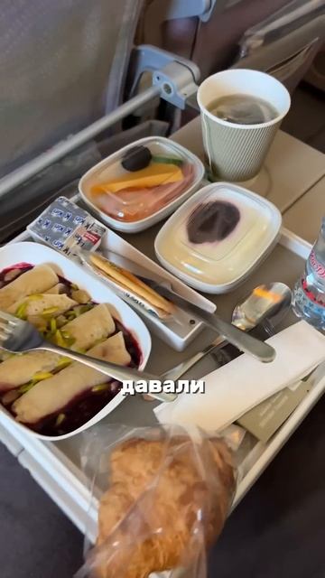 Хотите узнать сколько стоили билеты? 😁🤪 #обзор #emirates смотреть онлайн