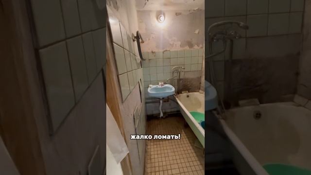 Идеальная #квартира под #флиппинг #ипотека #купитьквар смотреть онлайн