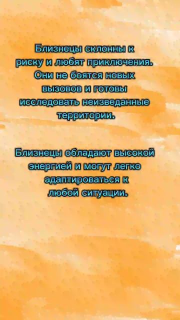 ♊ #гороскоп #знакизодиака #2024 #funny #факты #интересно #ма? смотреть онлайн