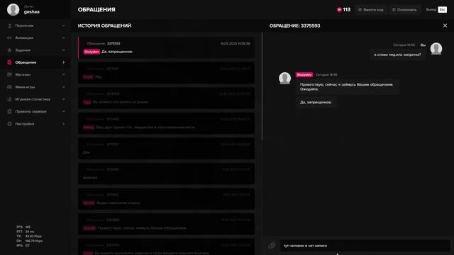 Majestic RP 2025-05-14 14-57-18