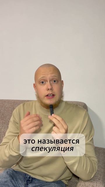 что такое акция? #финансы #экономика #инвестиции #фина смотреть онлайн