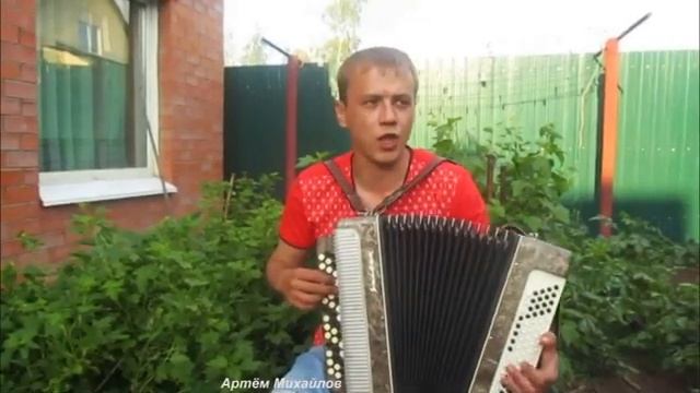 Артём Михайлов Дорога на Родину смотреть онлайн