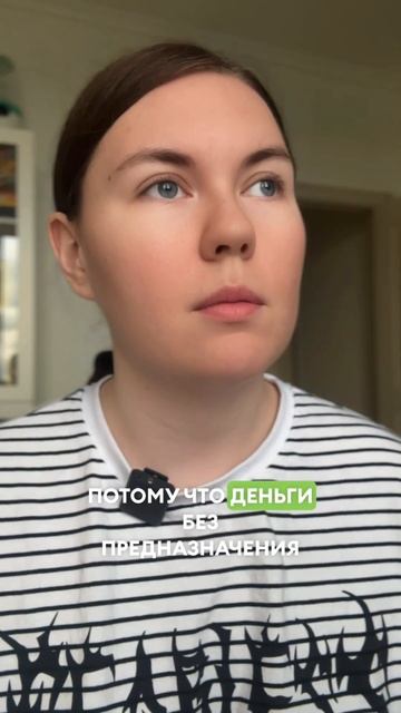 Деньги есть, удовольствия от жизни нет смотреть онлайн