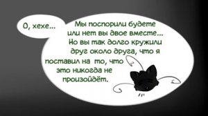 Дождливая Ночь Часть 7 ⁄⁄ Леди Баг и Супер кот Комикс #173