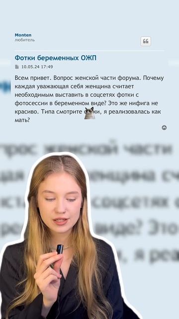 Идеи или предложения есть ? смотреть онлайн