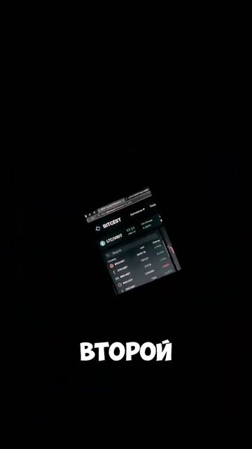 500 доларов за 20 минут 🔥 #рек #крутитьбинанс #токенизац? смотреть онлайн