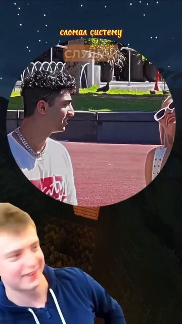 Неожиданная концовка. Можно узнать твой номер? #shorts #ре смотреть онлайн