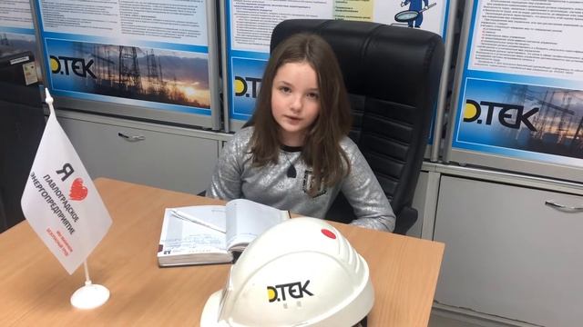 День Энергетика 2020 смотреть онлайн