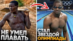 Не умел плавать, но попал на ОЛИМПИАДУ! | История Эрика Муссамбани | Школа плавания Swim Rocket