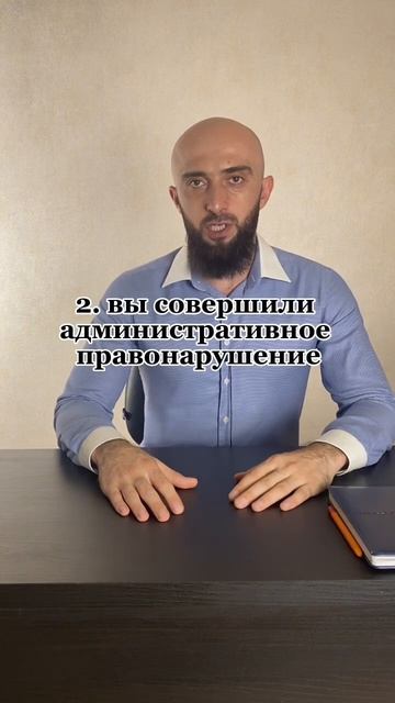 Основания для проверки документов. смотреть онлайн