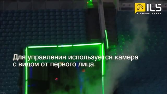 I Love Science RU _ Гонки дронов могут стать новым видом спорта смотреть онлайн