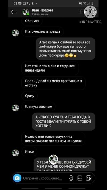 вот эта дура которая мне испортила жизнь. Меня папа ел? смотреть онлайн