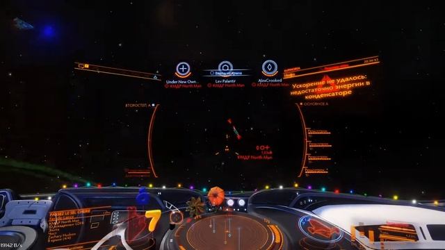 Elite Dangerous [Mass PvP] Хаос в пвп