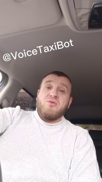 Голос таксиста 01.05. Яндекс. Такси. смотреть онлайн