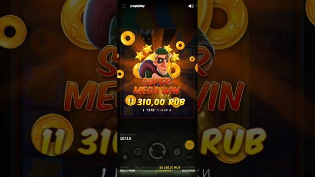 мой самый большой выигрышь в онлайн. смотреть онлайн