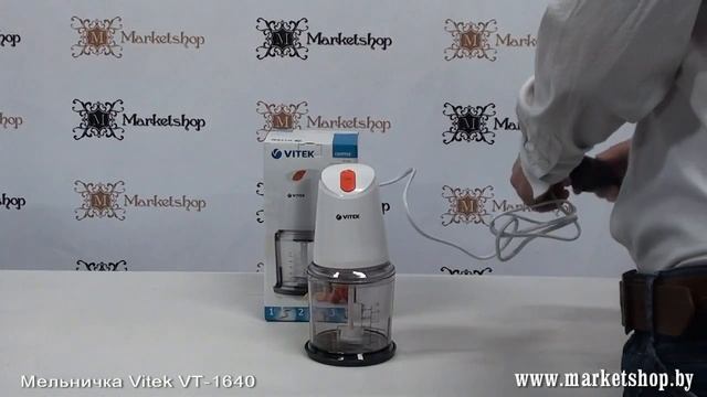 Мельничка VITEK VT 1640 смотреть онлайн