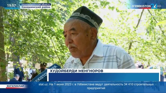 Общественный приём Республиканской рабочей группы в Кашкадарье