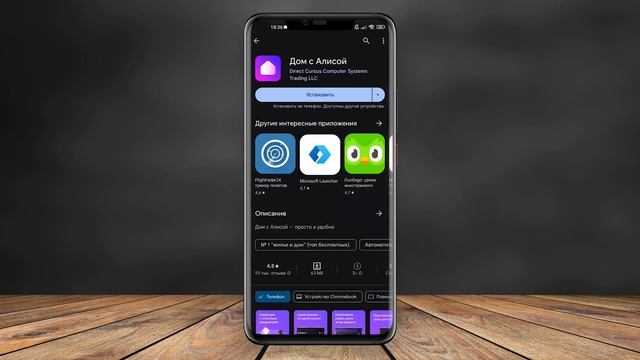 Как подключить технику REDMOND к приложению REDMOND Gateway и Ал? смотреть онлайн