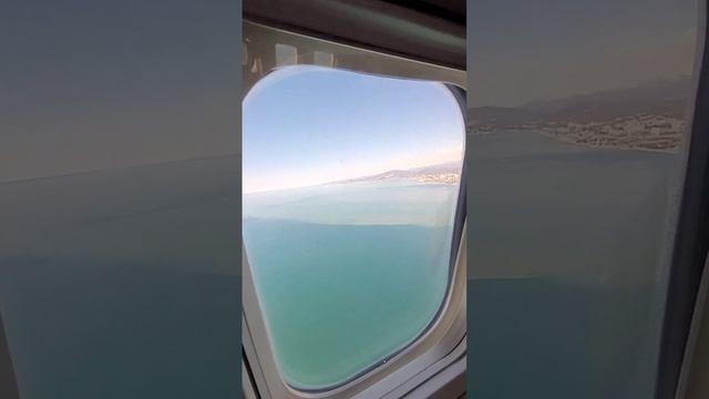 Авиакомпания 