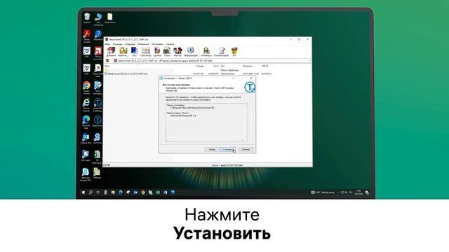 Как установить Tumar CSP для Входа в Onlinebank.kz