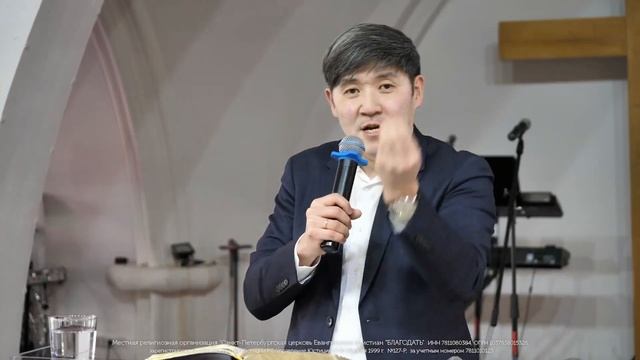 Проповедь 16.03.25 | Пастор Дмитрий Тян. смотреть онлайн