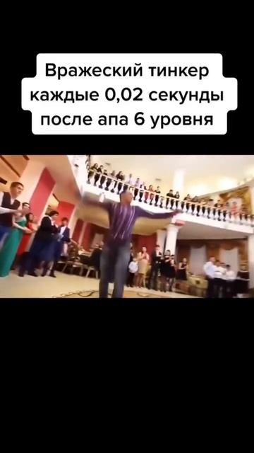 ТЫ ЗНАЕШЬ КОМУ ЭТО ОТПРАВИТЬ 🤣 #дота2 #приколы #смех #дота #хаха #юмор #тикток смотреть онлайн