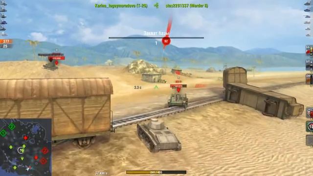 МАСТЕР НА Т-15 3ЛВЛ(+_+)СОРИ ЗА ПЕСОК смотреть онлайн