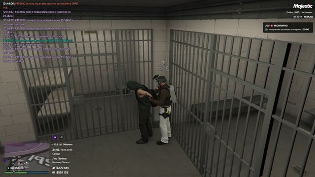 Grand Theft Auto V 2025.05.14 - 21.38.14.04 - Trim смотреть онлайн