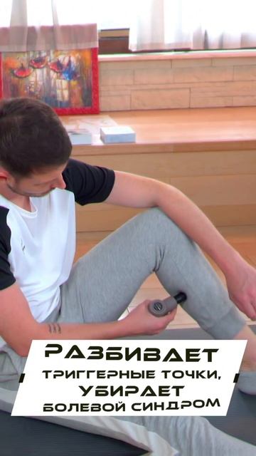 #bodygun #перкуссор #массажер #массажныйпистолет #перкусс? смотреть онлайн