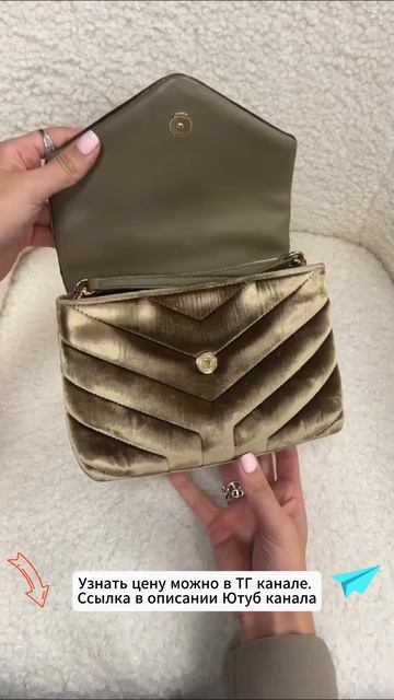 ОТЗЫВ КЛИЕНТА: Выкуп товаров🛍 из Европы в моем телег? смотреть онлайн