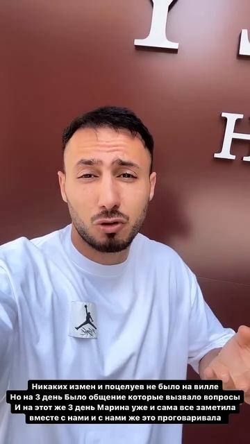 Арай про ситуацию на вилле #дом2свежее #пинчук #дом2нов? смотреть онлайн