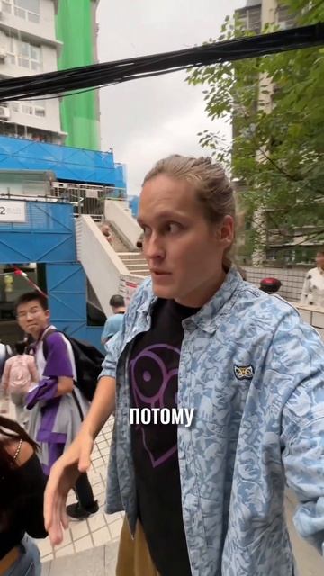 МЕТРО проходит через жилой дом😱.#петяинглиш#китай#ме? смотреть онлайн