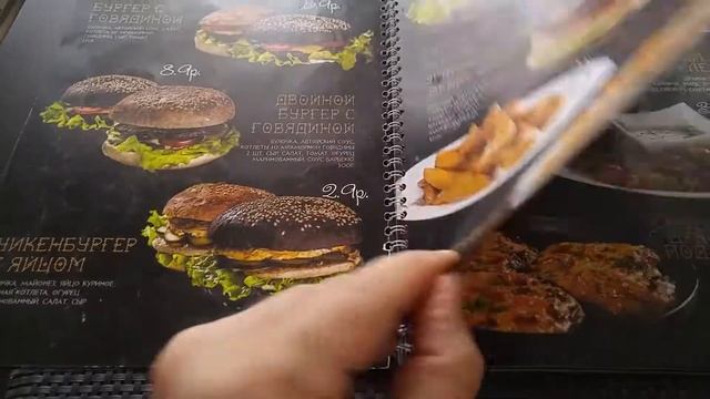 Меню в кафе-пиццерия Быстрофуд смотреть онлайн