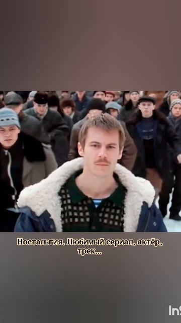 Иван Янковский в Слове пацана. Бомбический трек Пыяла от Аигел. #иванянковский #пыяла