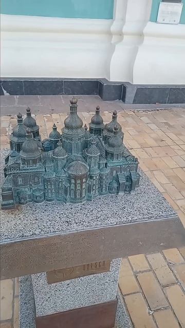 Киев. Помочь каналу можно PayPal royaleksey07@gmail.com смотреть онлайн