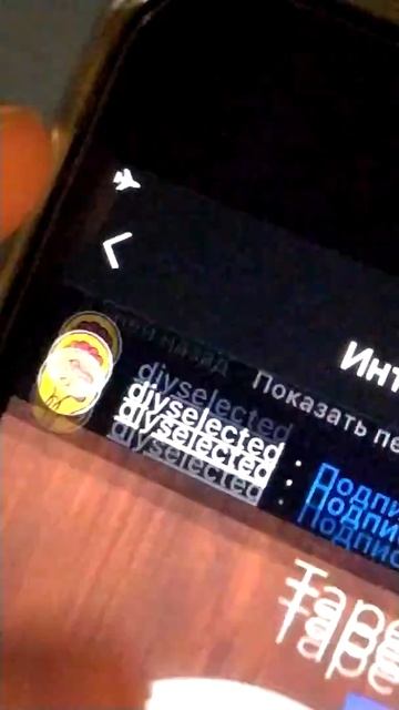 Стабильность IOS 13 смотреть онлайн