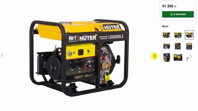 Лучшие дизельные генераторы [3,4,5,6,7 кВт]: Топ-5 генерато? смотреть онлайн