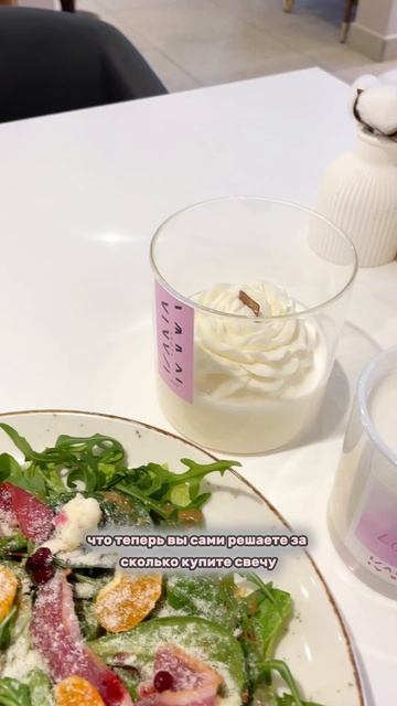 Это свеча PEONY и PEONY 2.0 с ароматом пионов и свеча FOR LOVE с а? смотреть онлайн