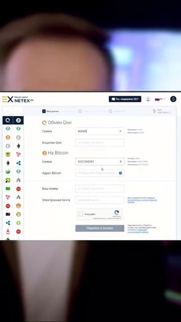 Ищешь лучшие курсы и безопасный обмен криптоволют? (че смотреть онлайн