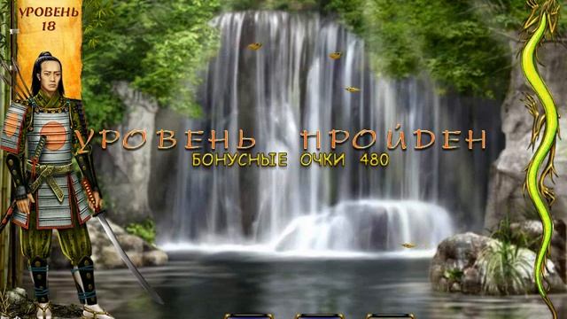 (самурайское облачение) Век Японии2 №2